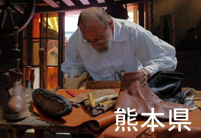 靴のクリーニングの料金は 熊本県で汚れ カビ 臭い 黄ばみの手入れと修理のリペアができる クツクリーン